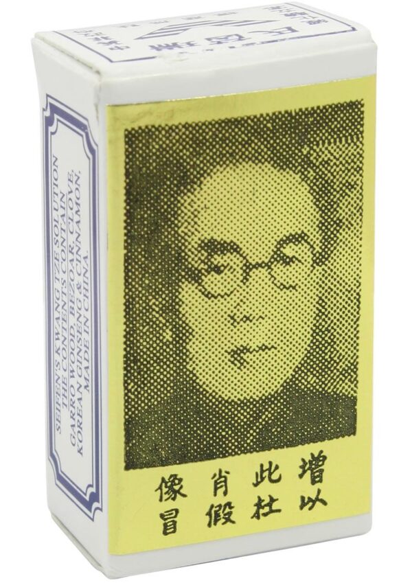 Old Man China Brush Oil 3ml - Image 2